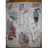 史國良 - 60 X 85